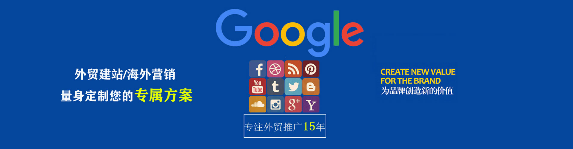 归仁sem竞价