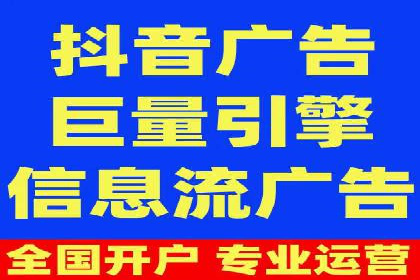 广告主必看：信息流广告的投放技巧与效果评估案例
