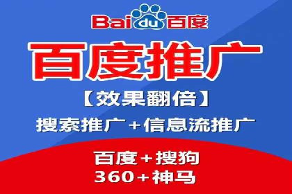 解析百度竞价托管外包的五大误区及应对策略